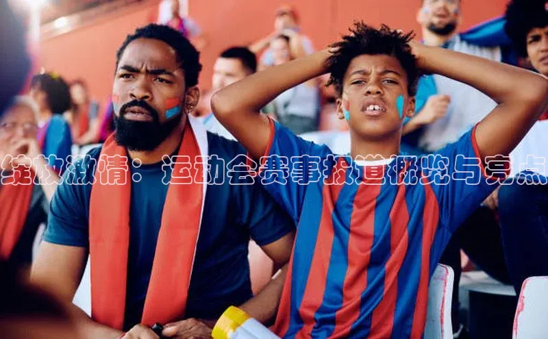 意昂体育官网注册