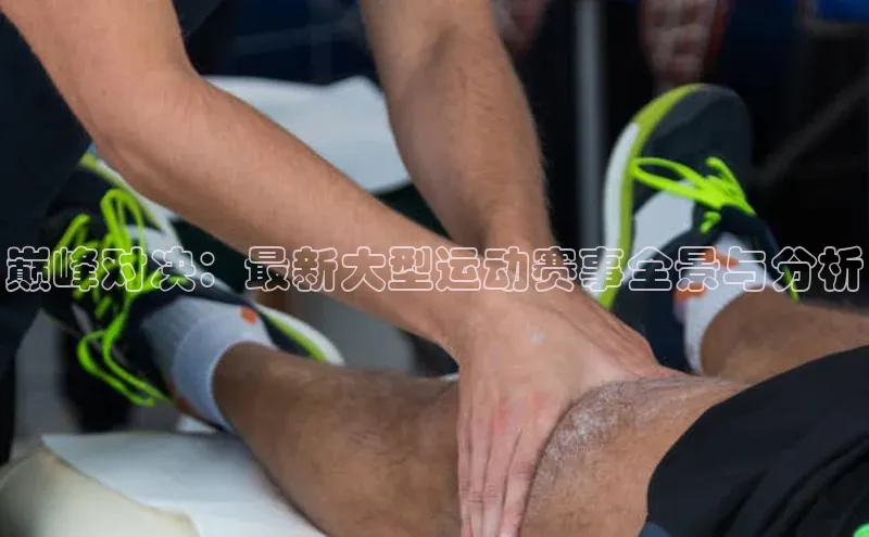 意昂体育app网页版登录入口