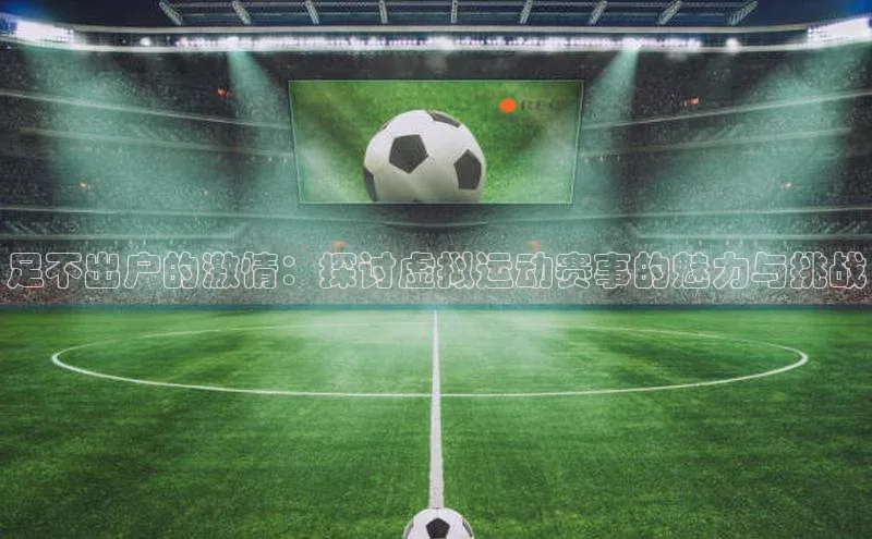 意昂官网入口登录