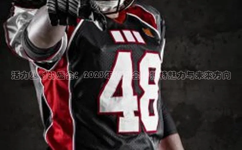 意昂体育官网注册