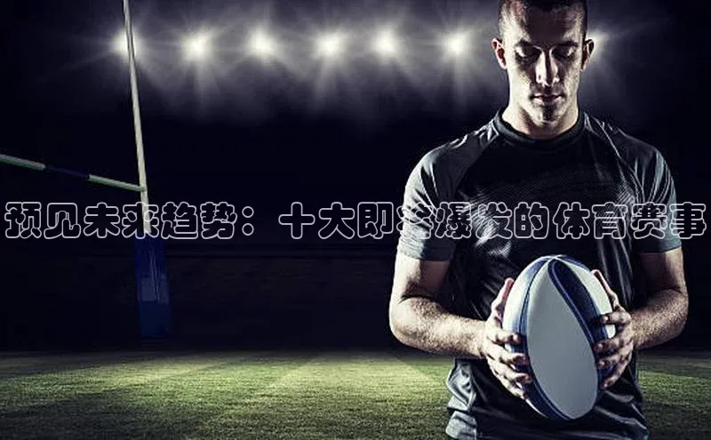 意昂体育官网注册