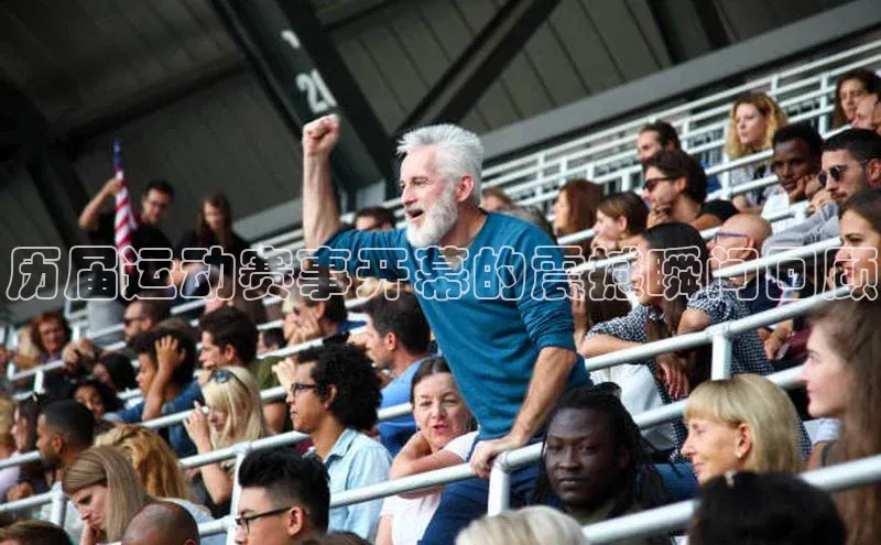 意昂体育官网注册