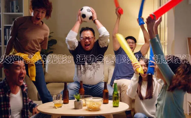 意昂体育平台注册