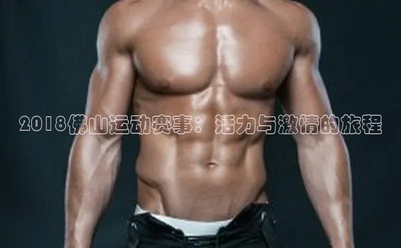 意昂体育平台注册