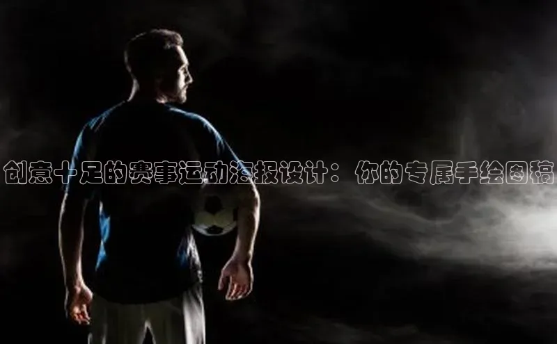 意昂体育官网注册