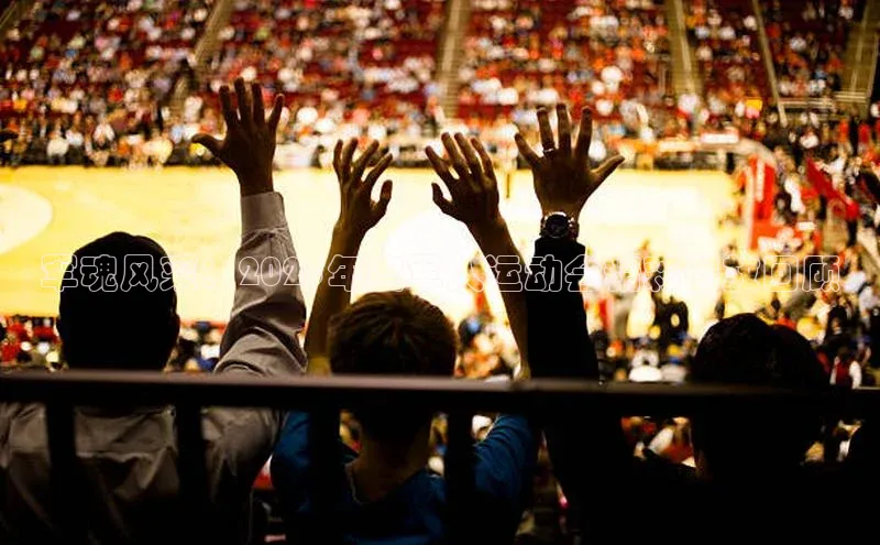 意昂体育app网页版登录入口