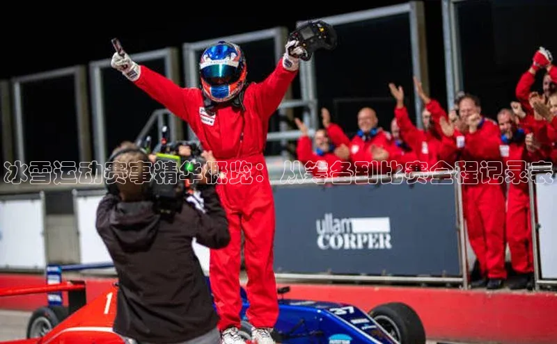 意昂官网登录入口