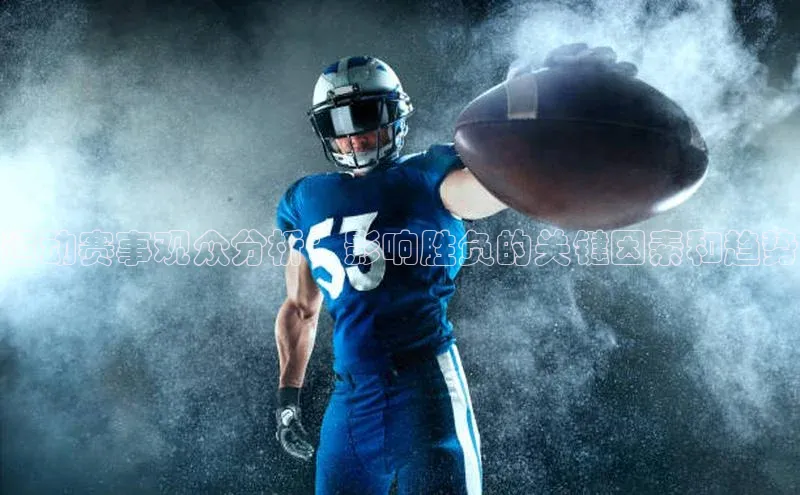 意昂平台注册入口