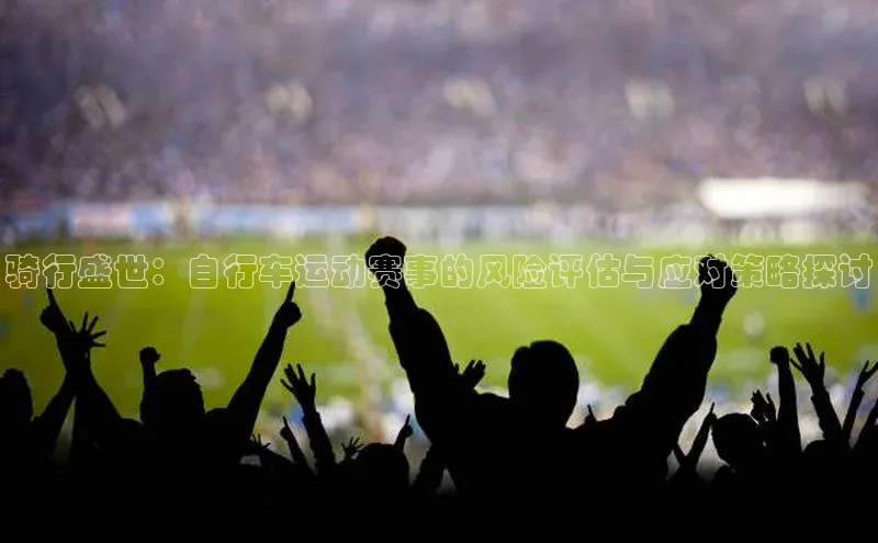 意昂体育平台APP