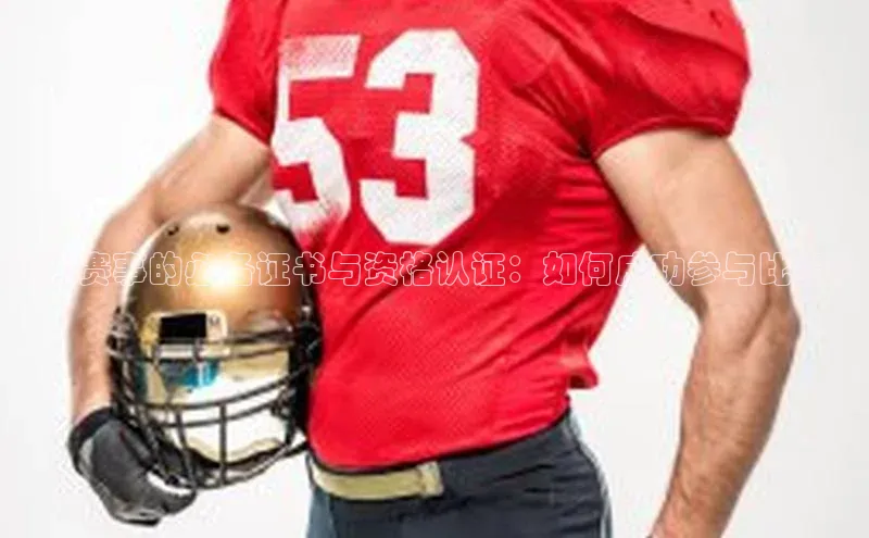 意昂体育平台注册