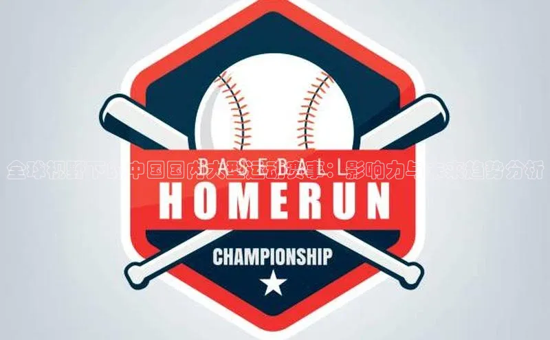 意昂注册平台官网入口