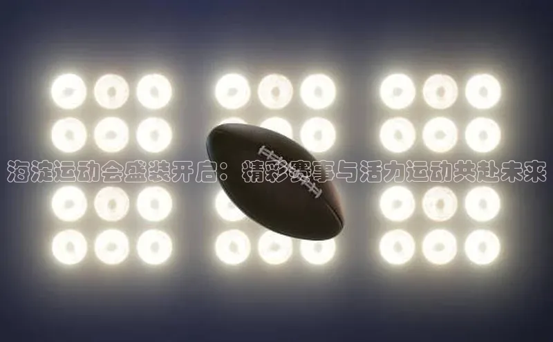 意昂体育官网登录