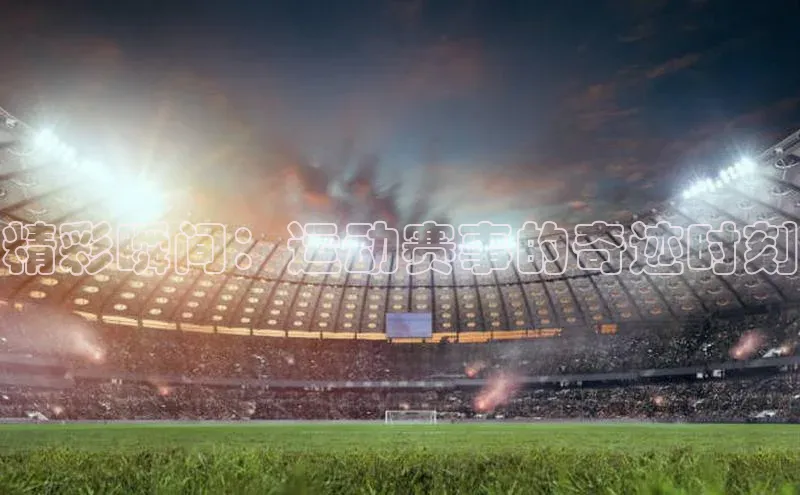 意昂注册平台官网入口