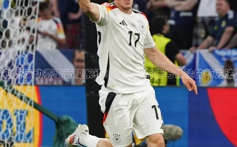 意昂平台注册入口