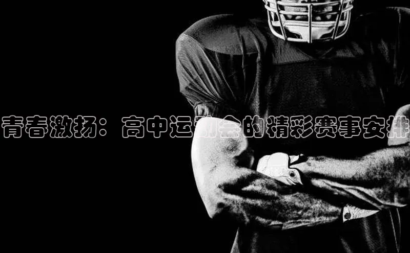 意昂体育app网页版登录入口