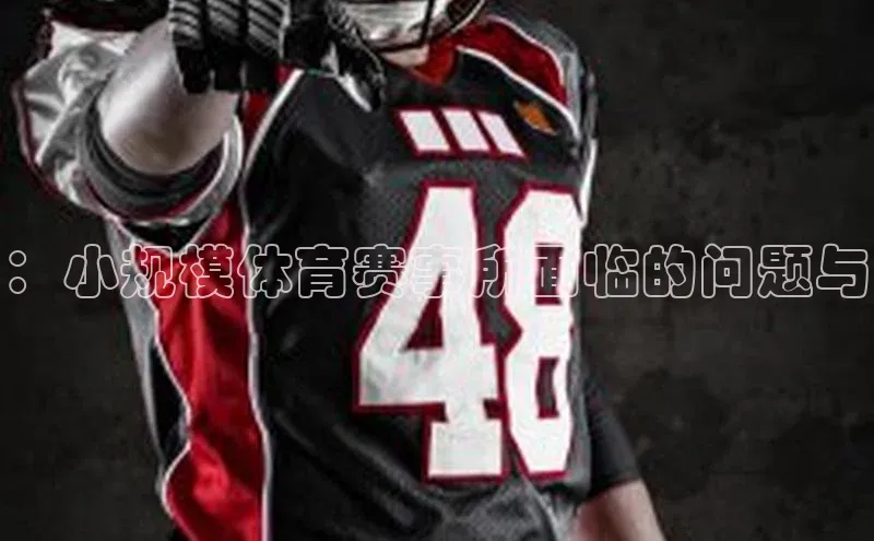 意昂体育平台APP