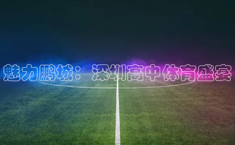 意昂体育app网页版登录入口