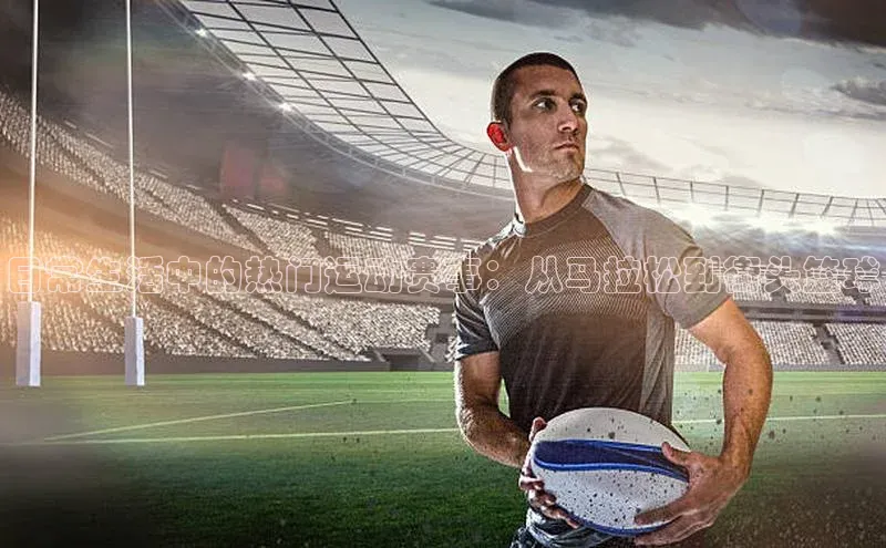 意昂体育官网注册