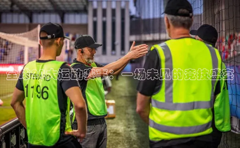 意昂体育平台注册