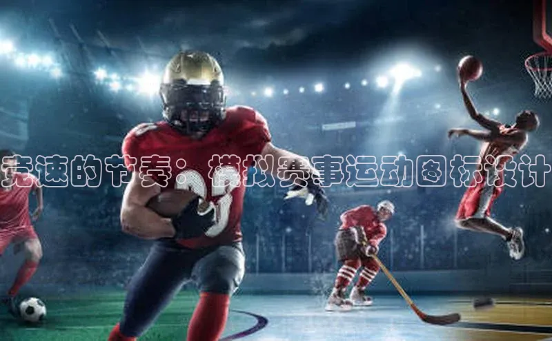 意昂体育官网登录