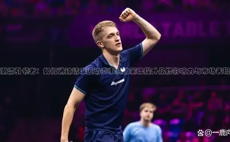 意昂体育平台APP