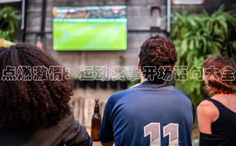 意昂体育平台注册