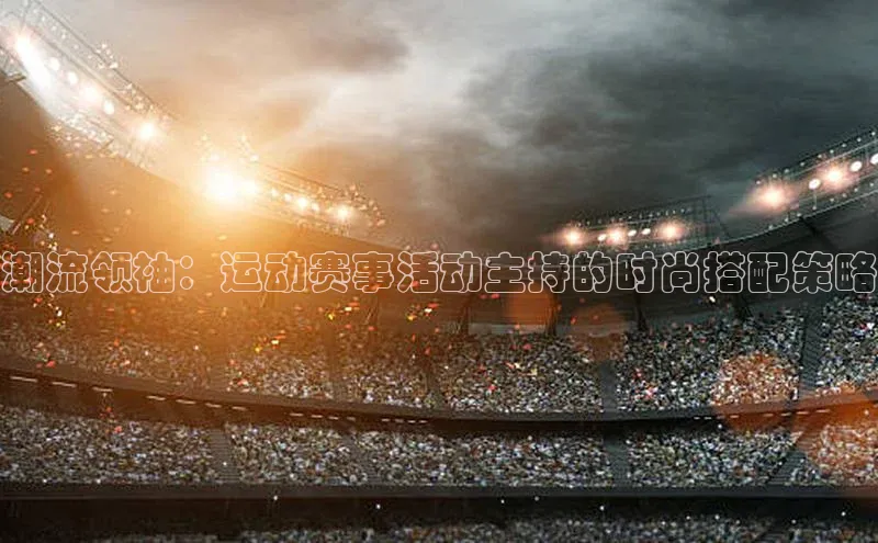 意昂体育app网页版登录入口