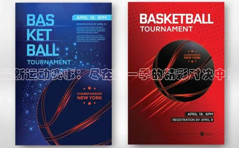 意昂官网入口登录