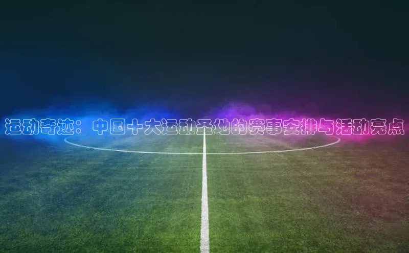 意昂官网登录入口