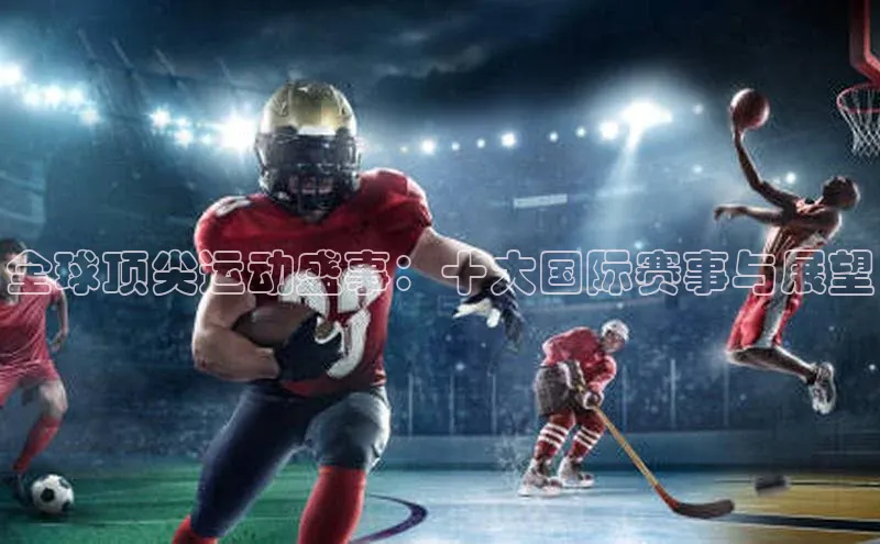 意昂平台注册入口